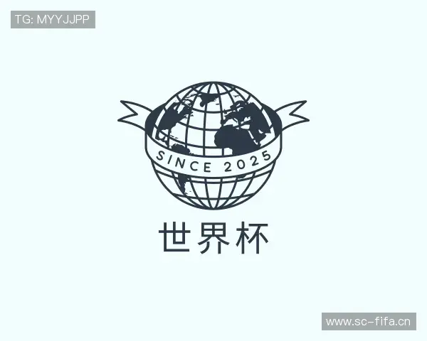 发现世界杯